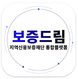 보증드림 앱