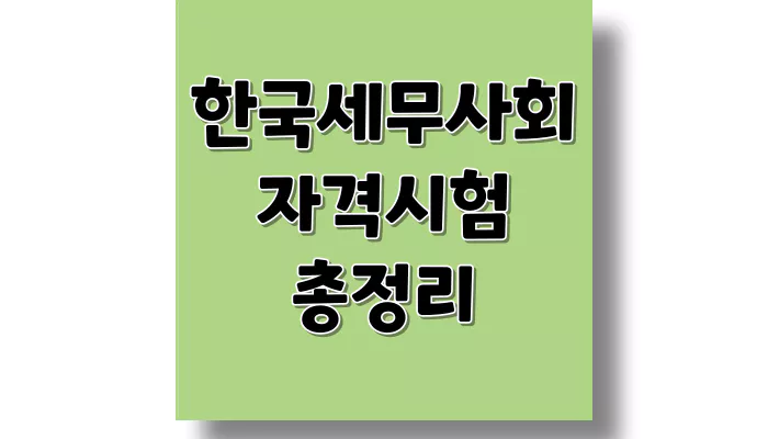 섬네일