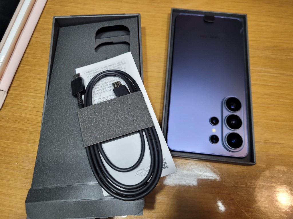 갤럭시 S26 울트라 구성품