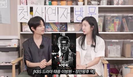 김도윤 김서연 공개열애 시작