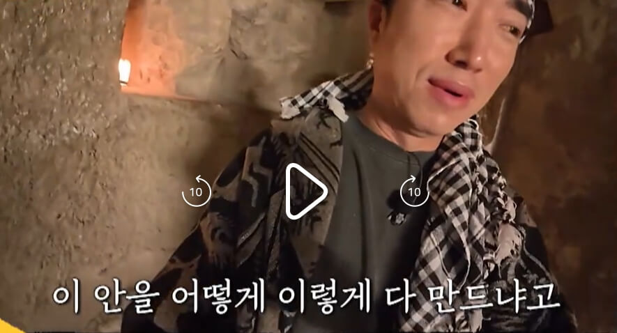 장동민
