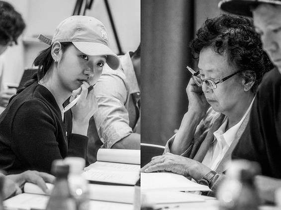 대본리딩하고 있는 김고은, 나문희 배우