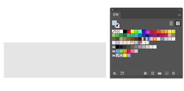 편집모드에서 패턴 만들기