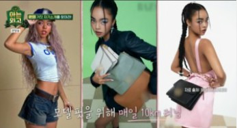 박제니 아는외고