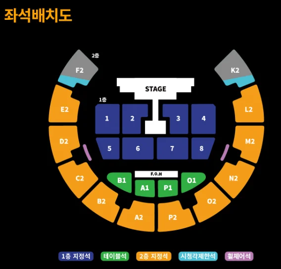 김재중 콘서트 예매 방법 일정