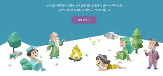 MBTI 무료검사 바로가기