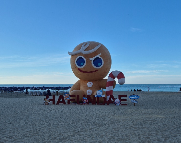 해운대 러닝 코스
