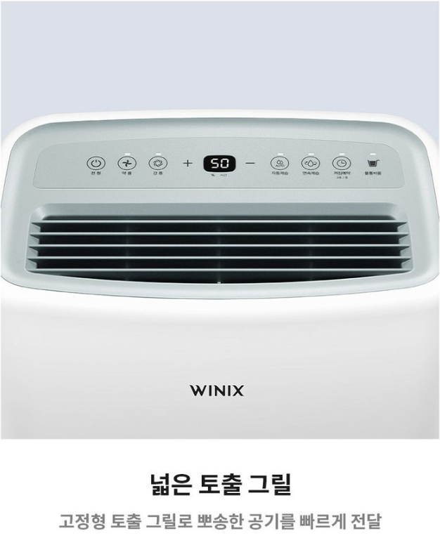 가정용 제습기 추천