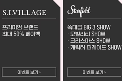 쓱데이 노트북