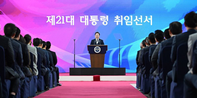 이재명 대통령