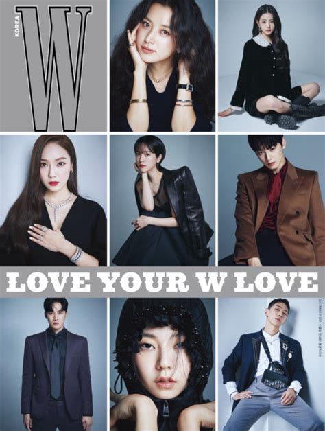 더블유코리아 유방암 행사 논란 BTS 뷔, 장원영, 카리나, 박재범 몸매 논란 애프터파티