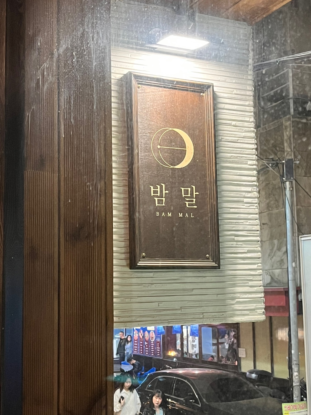 원피스 소품 ㅋㅋ 2