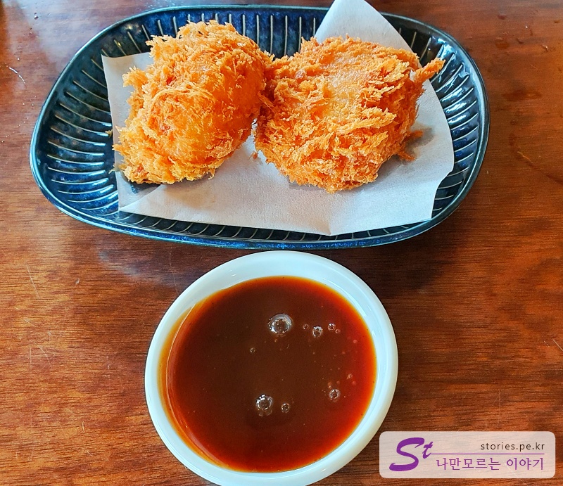 고로케