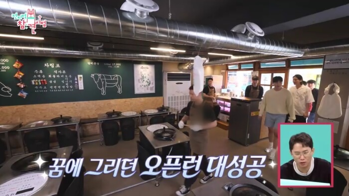 김민석-울산-고기집