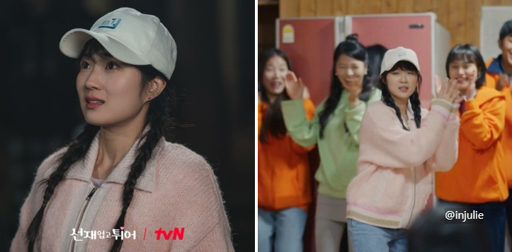 선재업고튀어 9화 김혜윤 임솔 에이치엔엠 집업 가디건, 마욜 로고 자수 볼캡모자