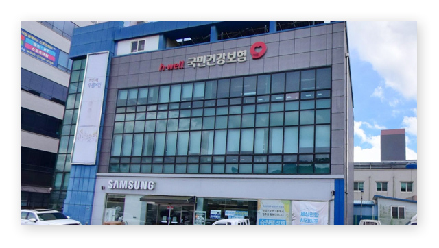 국민건강보험공단고흥보성지사-이미지2