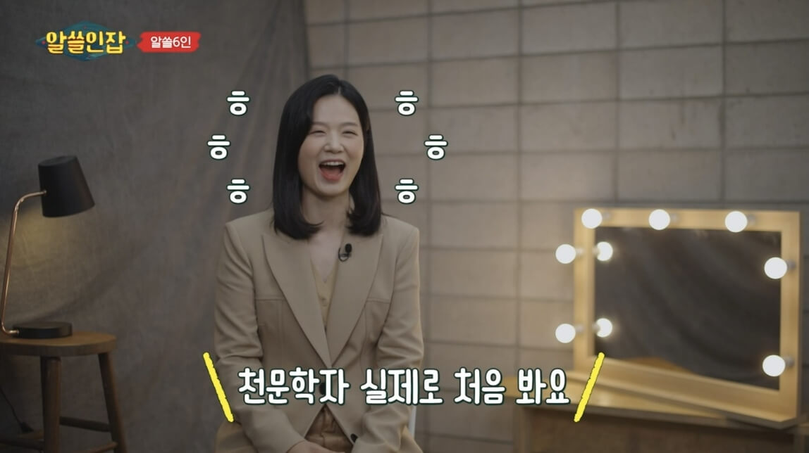 심채경