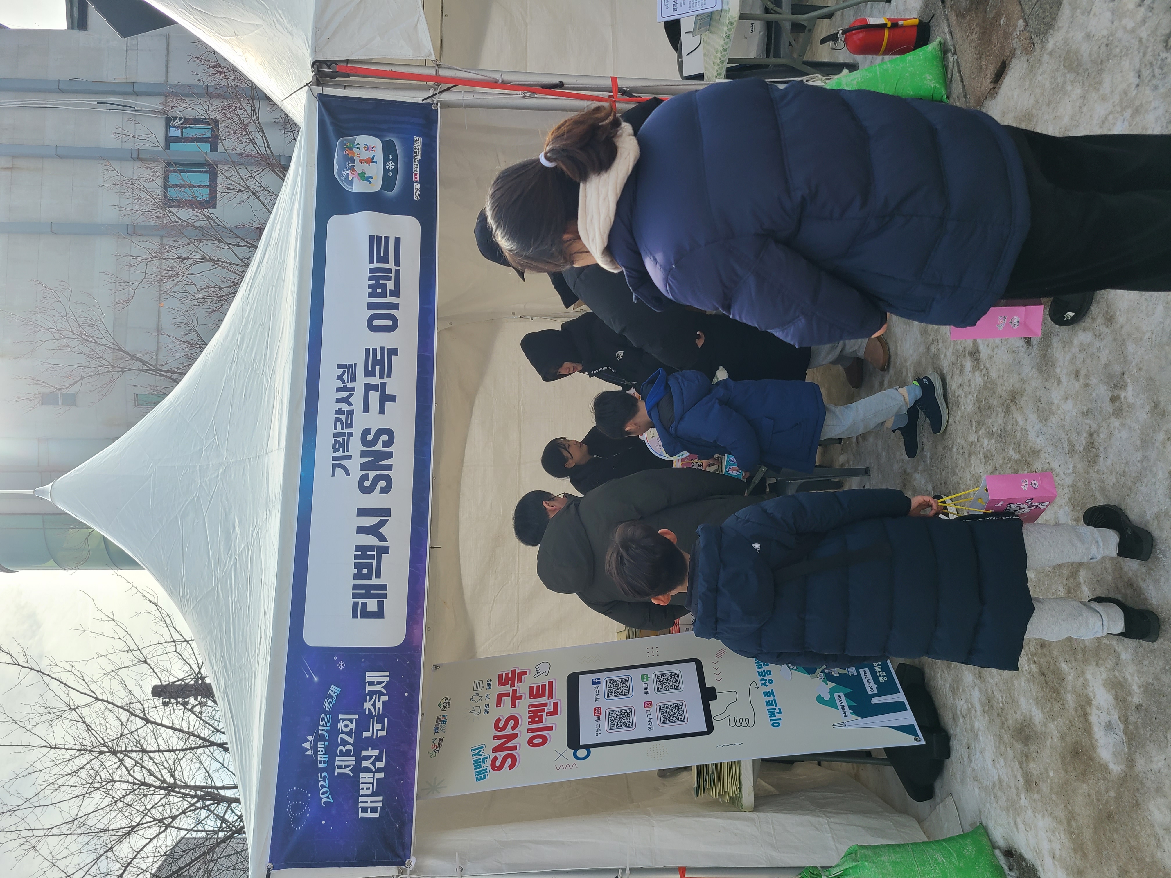 구독이벤트