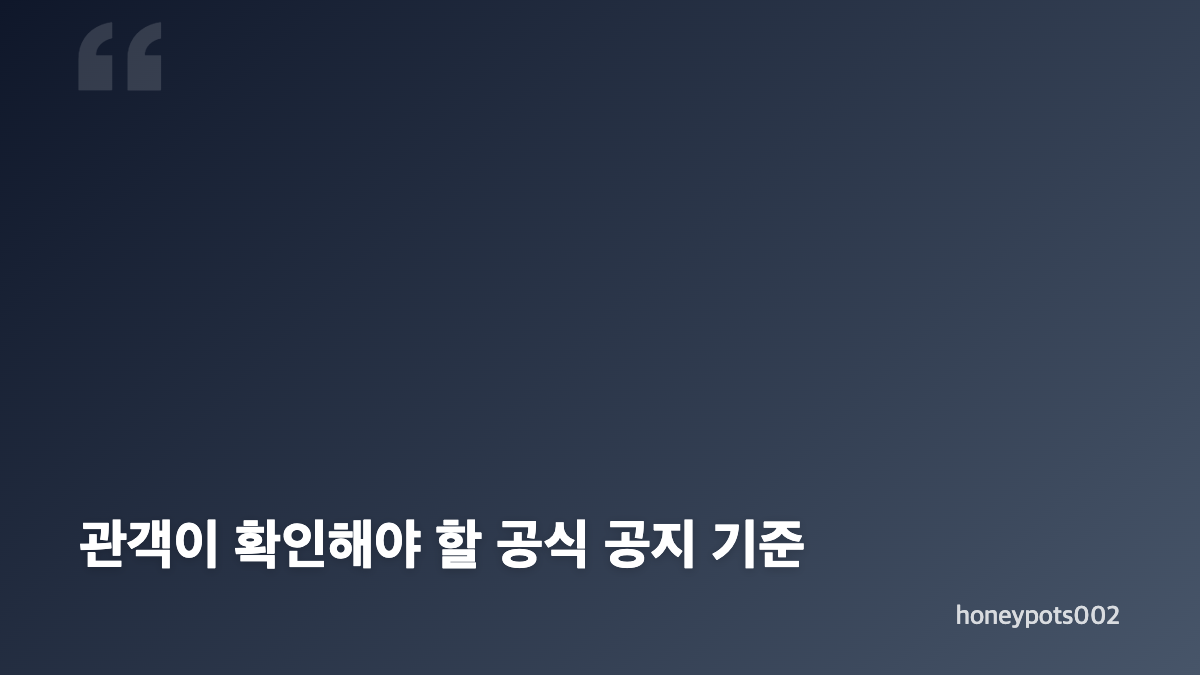 청하 응급실 이송과 경기대 축제 공연 상황