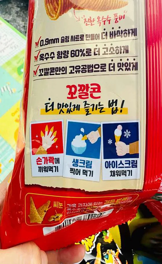 우주항공 테마공원