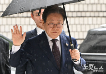 대법원 이재명 상고심