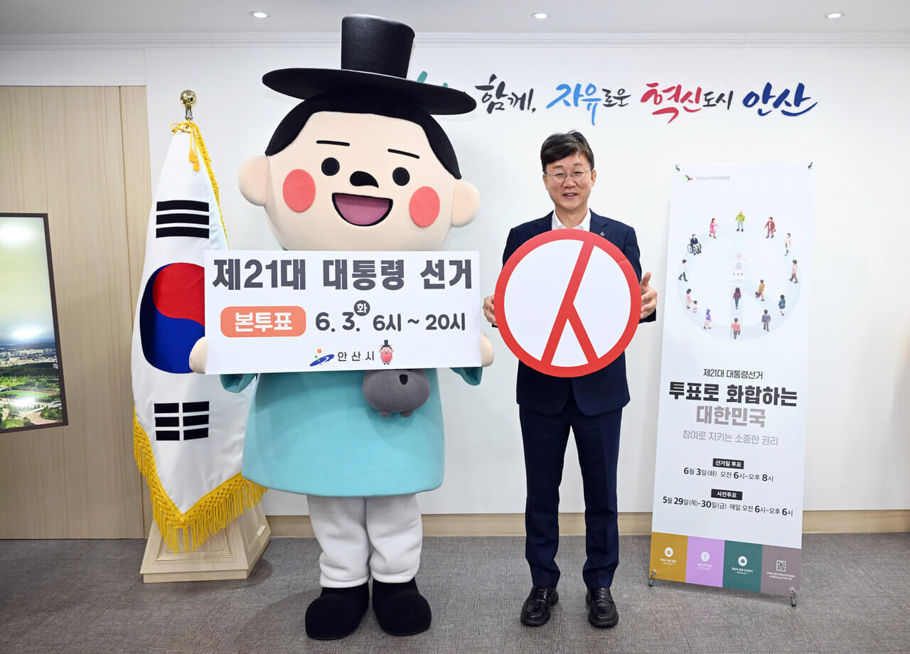 세종시 소정면&middot;한솔동&middot;새롬동 사전투표소 한눈에 보기