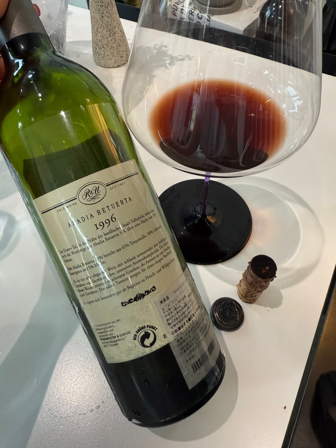 [Spain] Abad&iacute;a Retuerta 1996, Vino de la Tierra de Castilla y Le&oacute;n｜아바디아 레투에르타 1996, 카스티야 이 레온