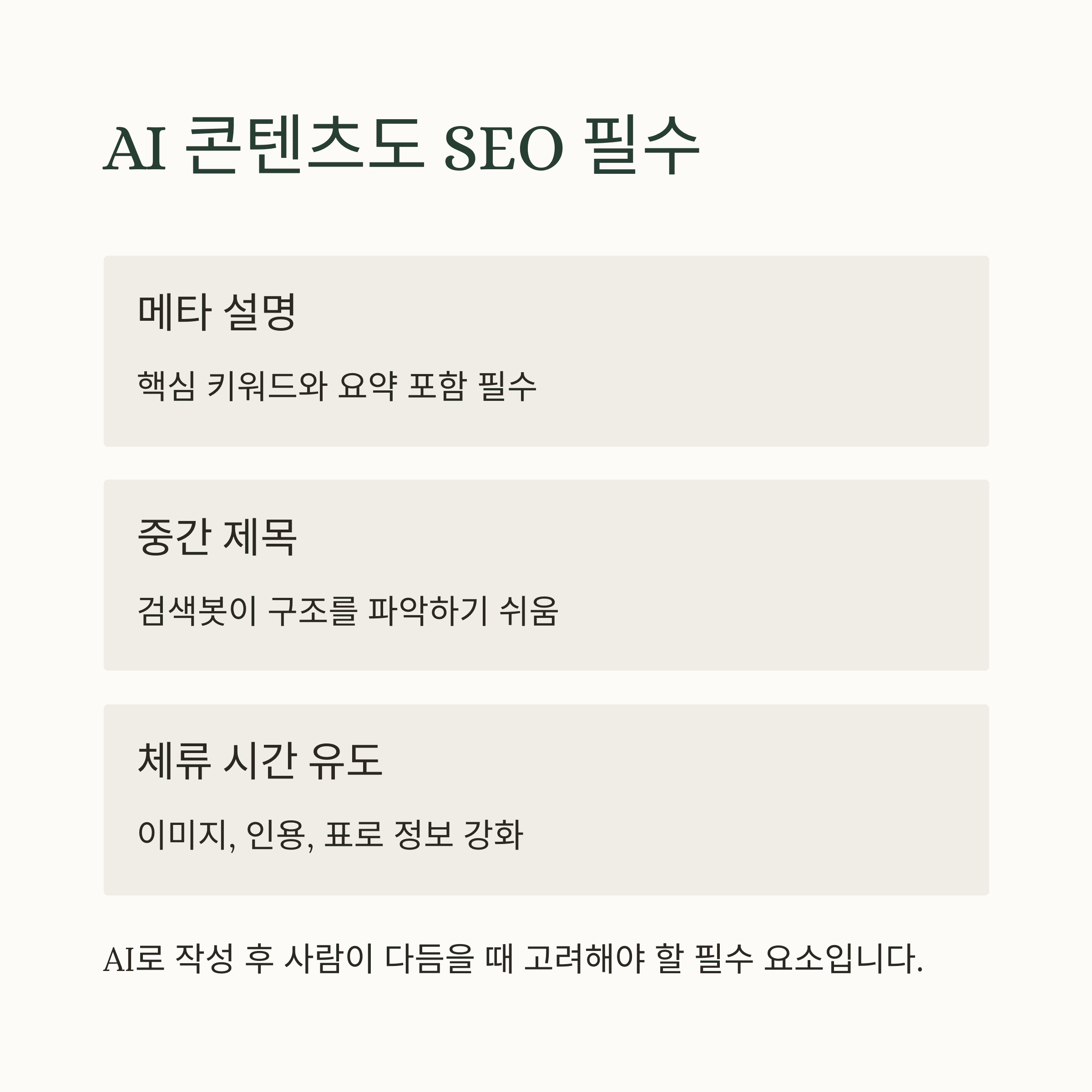 IT &amp; 테크
