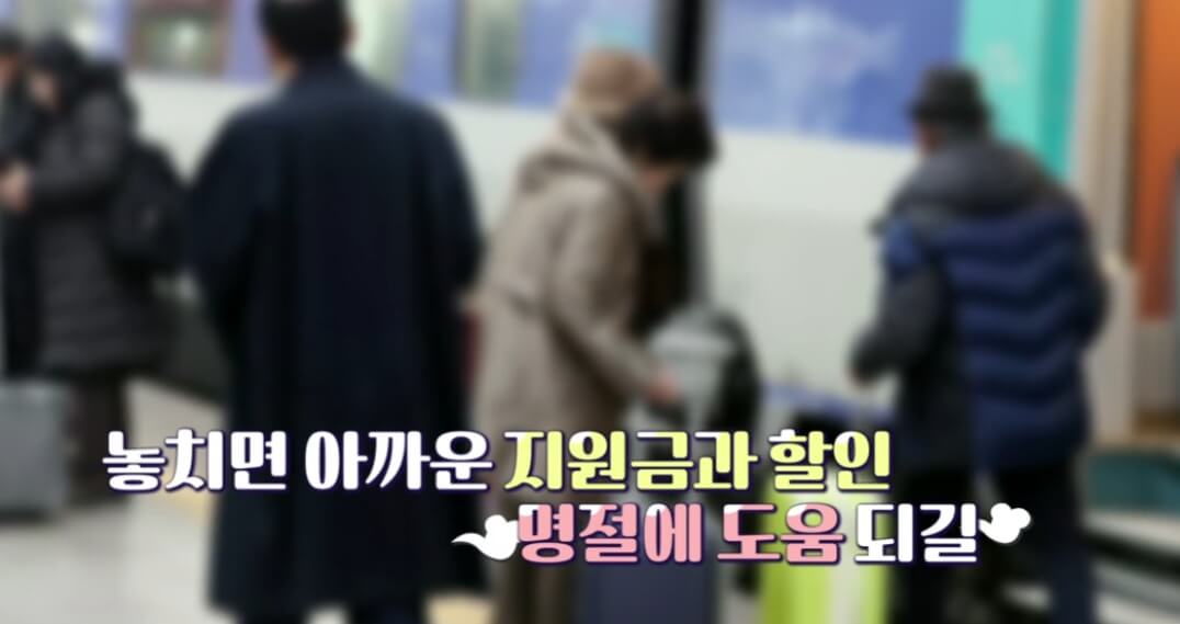 명절 보너스 체감