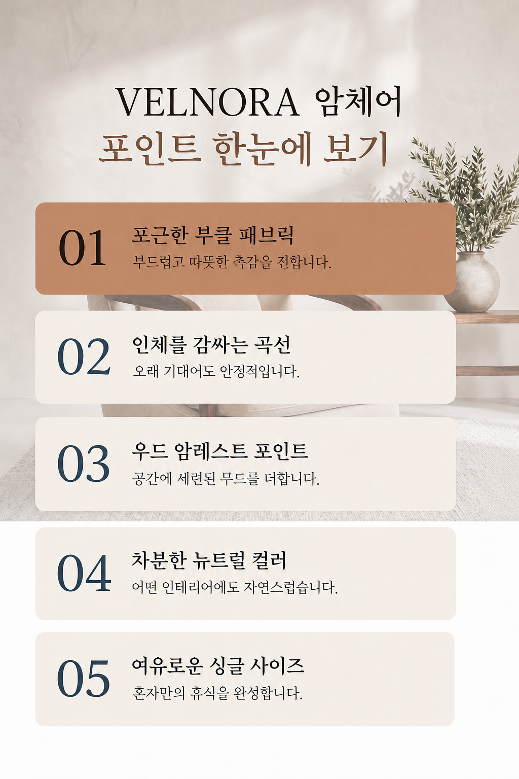 드랩아트 상세페이지 생성한 예시