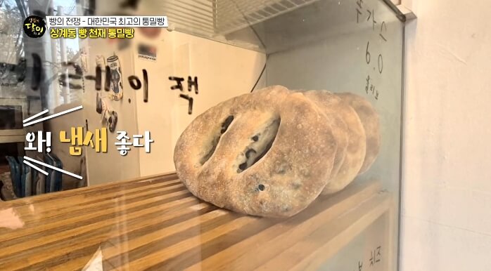 상계동빵천재