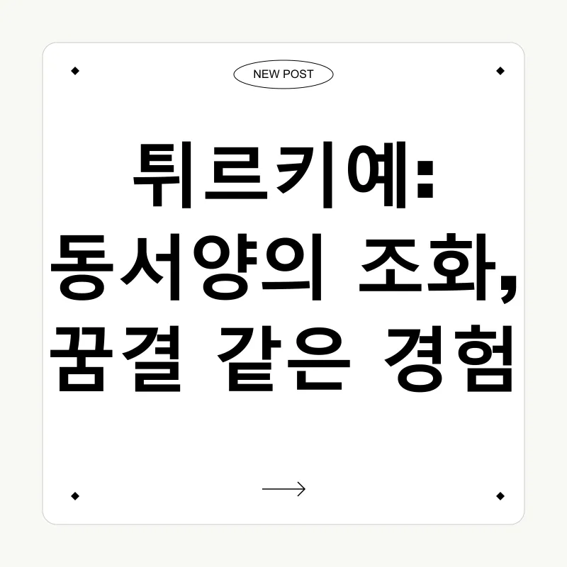 이국적인 여행_2