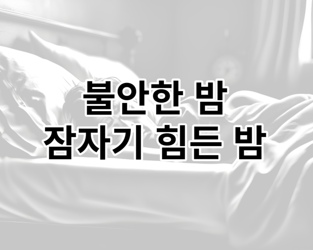 공황장애