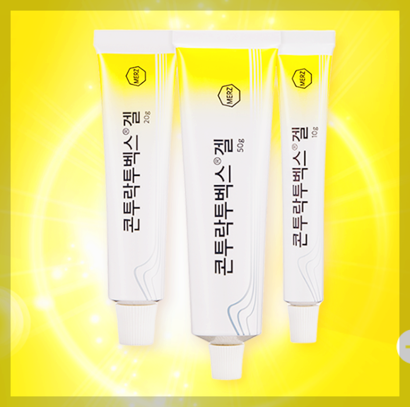 콘투락투벡스 겔 가격 사용 후기 상처 흉터 연고 제대로 알기