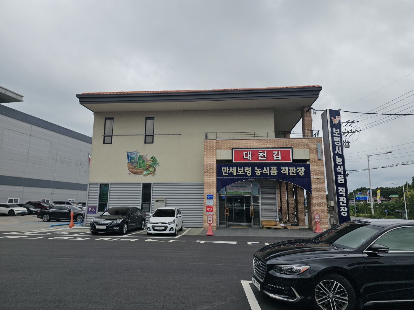 [3:판다카페 (32개월 아이와)] - Boryeong [3:Panda Caf&eacute;]