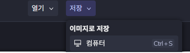 콜라주 사이트 BeFunky