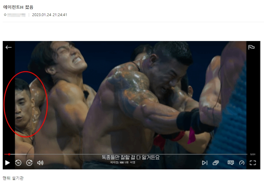 피지컬 100 마이너 갤러리