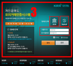 hts모의거래사용방법