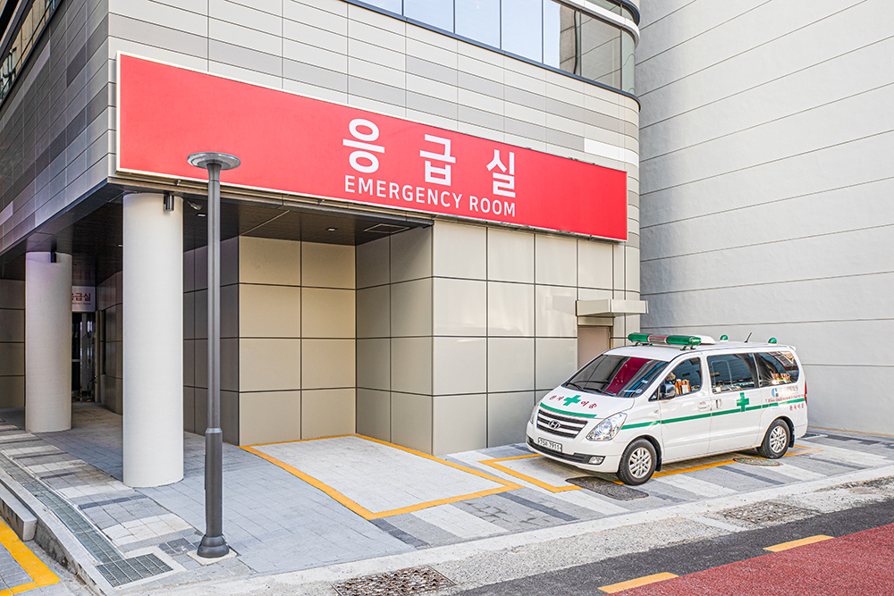 추석 연휴 응급실