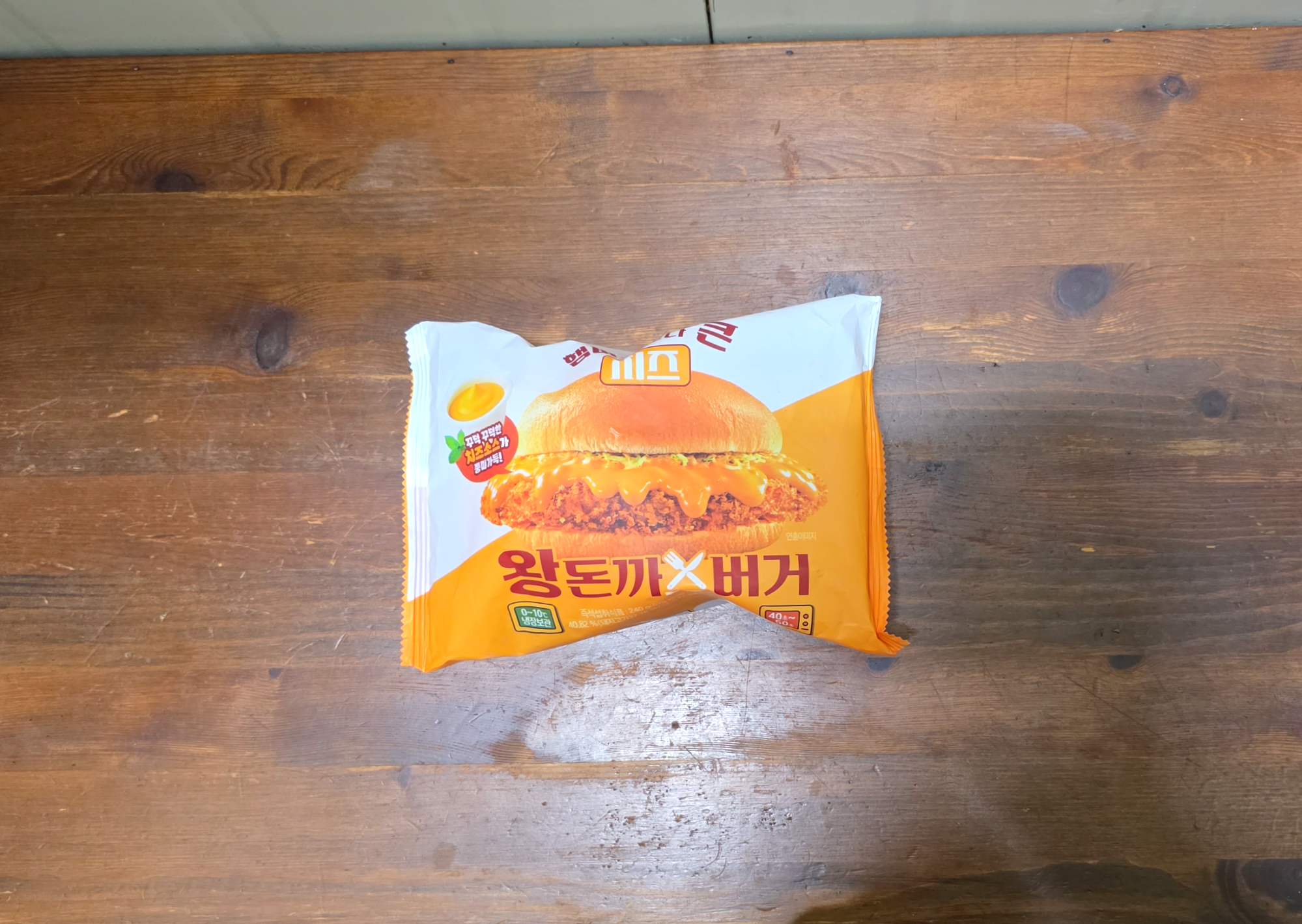 GS25치즈왕돈까스버거