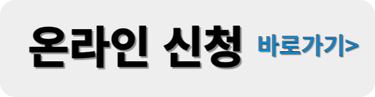 국민행복카드 바우처