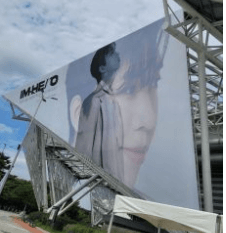 임영웅 콘서트 일정
