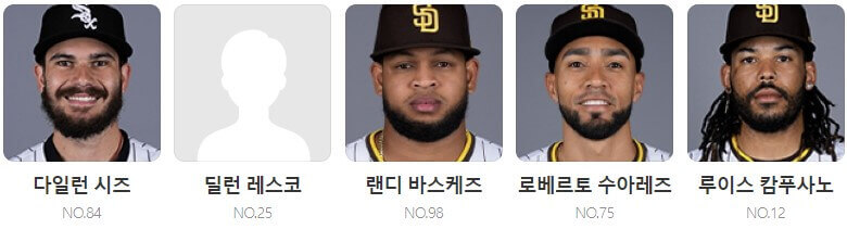 샌프란시스코 샌디에이고 중계 일정(+ 무료 시청 방법)