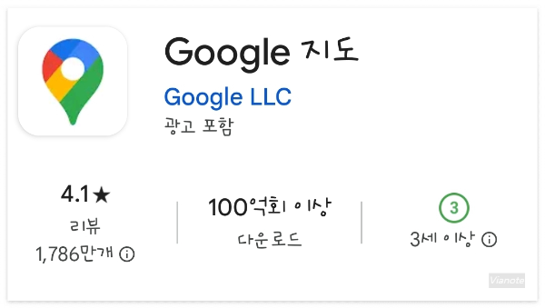 google maps on the google playstore