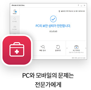 바이러스