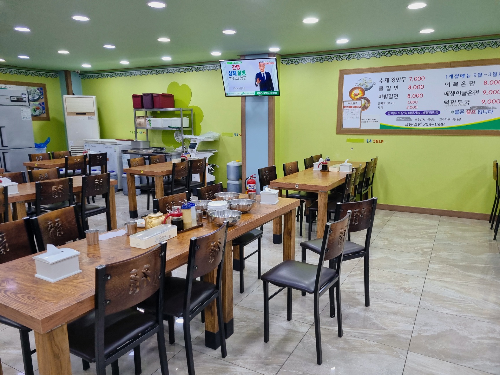 달동밀면