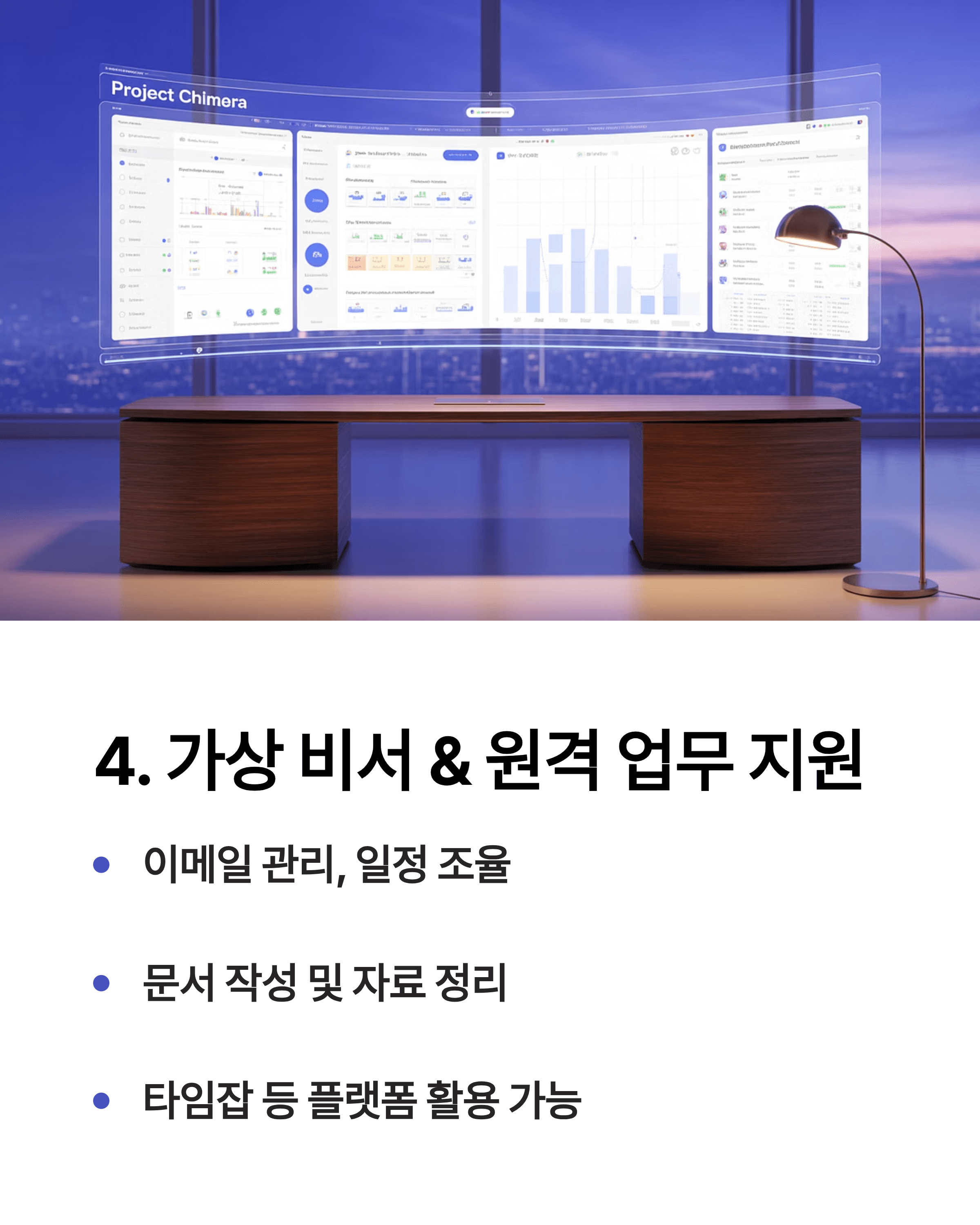 투잡하기 좋은것