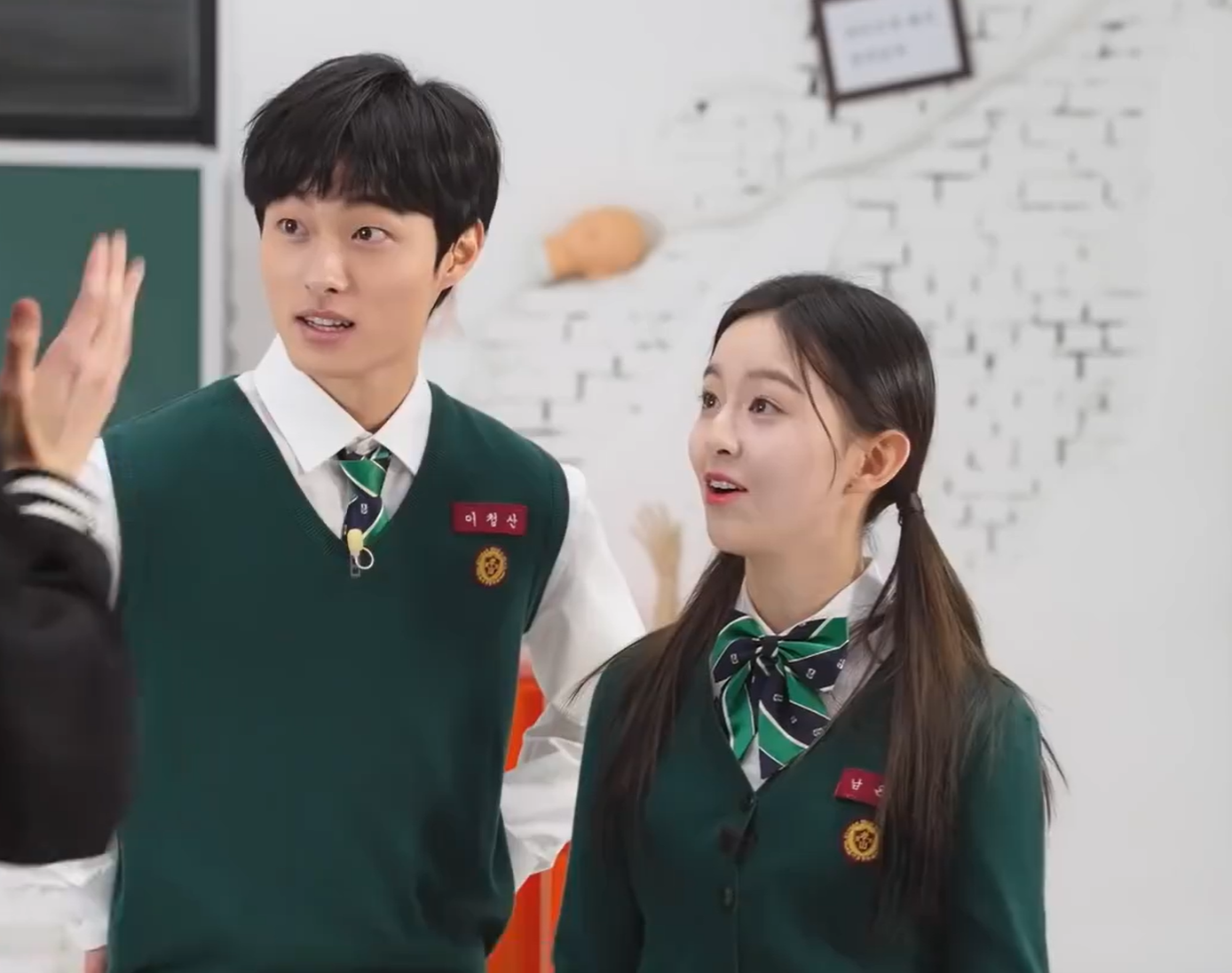 지금 우리 학교는 시즌2