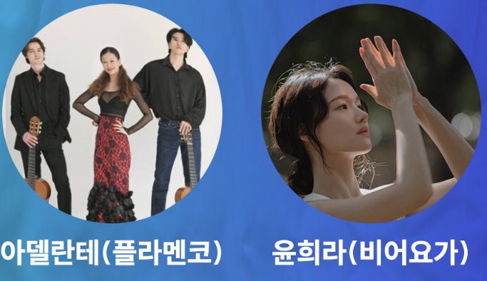 아티스트
