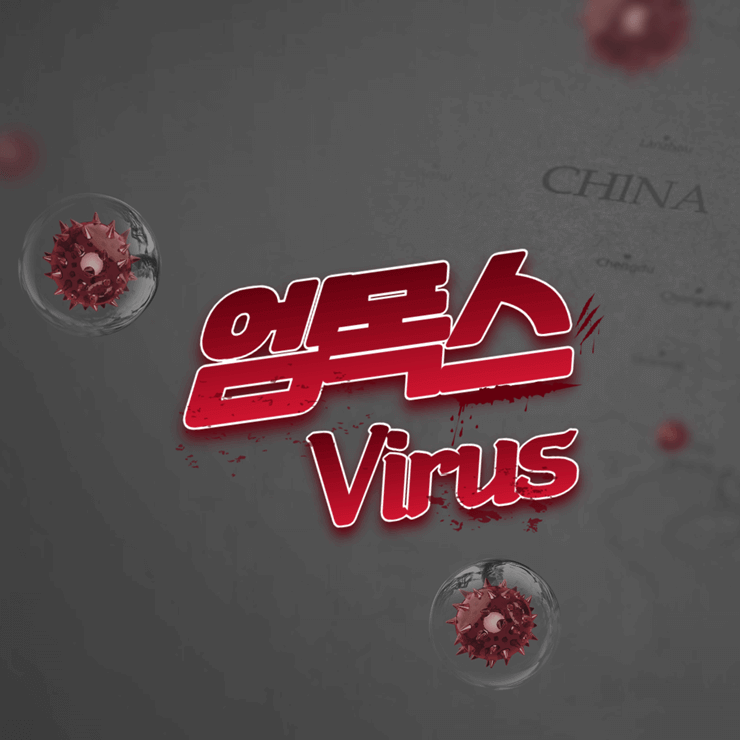 엠폭스 증상